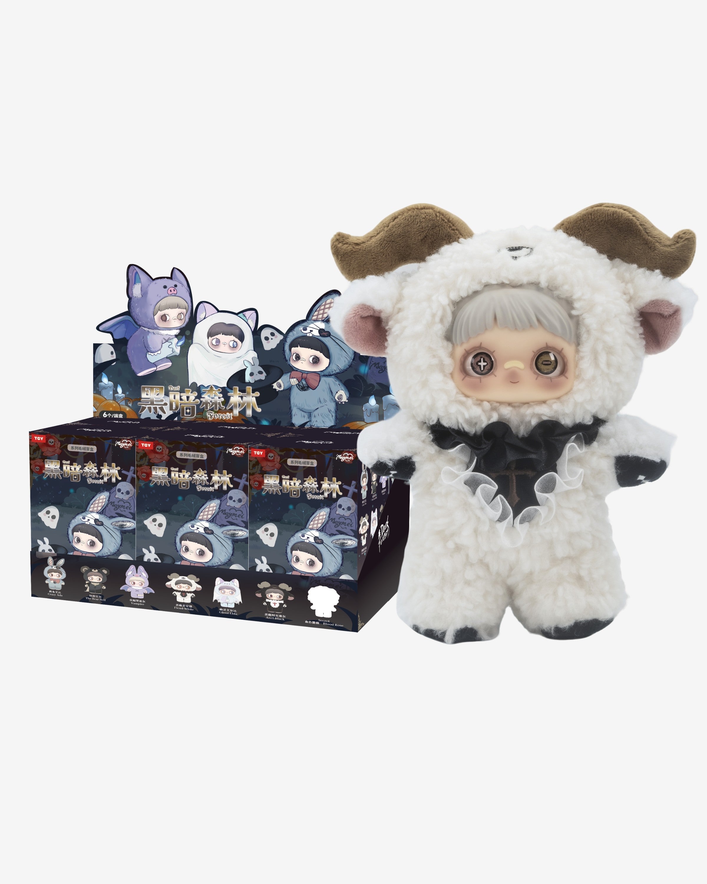 Maymei The Dark Forest Series