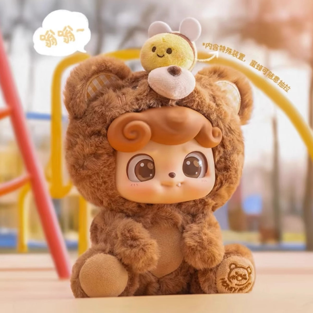 Q KID Animal Preschool Plush Series Blind Box